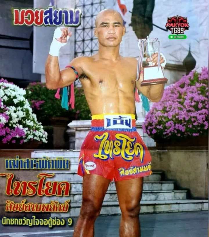 Entraineur expérimenté de muay thai à Ban Phe